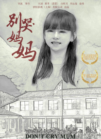只因为你是个女人